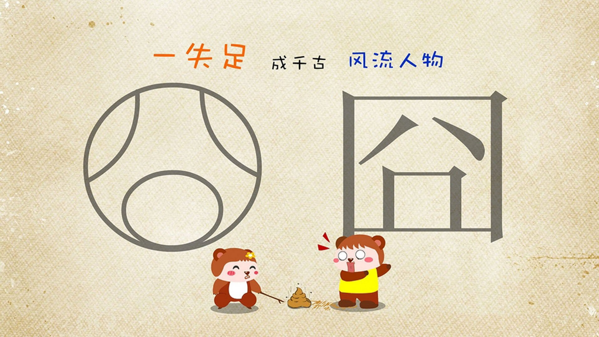 球迷用行动支持主队自发组织远征团形成壮观观赛画面